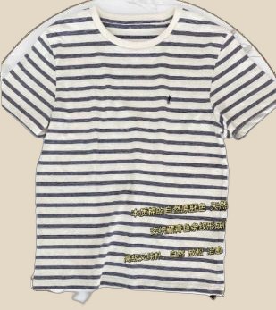 YVES SAINT LAURENT T-Shirt (1 colorways) — QC